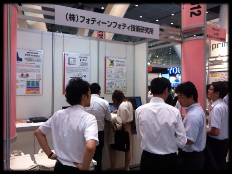 FIT2012_booth2