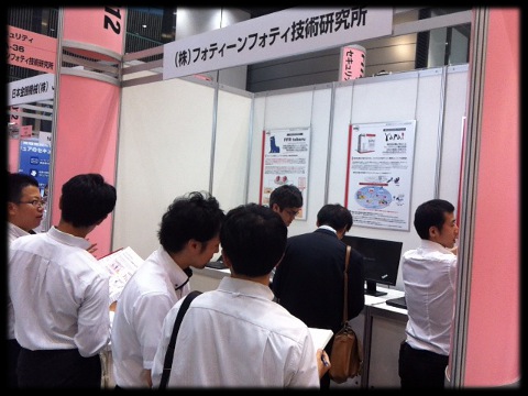 FIT2012_booth3