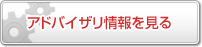 お問い合せフォーム
