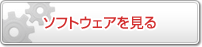 お問い合せフォーム