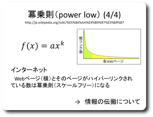 power_low