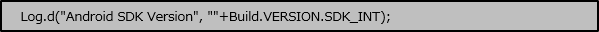 図 2 API側からSDKビルド情報を取り出すソースコード