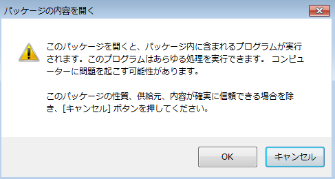 ドキュメントを押すと出て来るダイアログ