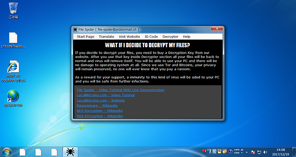 「Spider」ファイルを復号するためのチュートリアルを紹介している画面