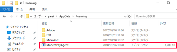 ファイル生成に加えてレジストリへの書き込みも行われ感染、OS起動時に「MoneroPayAgent.exe」が実行されるように設定されています。