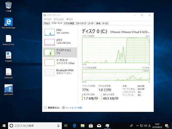 「Sodin」ランサムウェアは実行されると端末内のファイルを暗号化する。