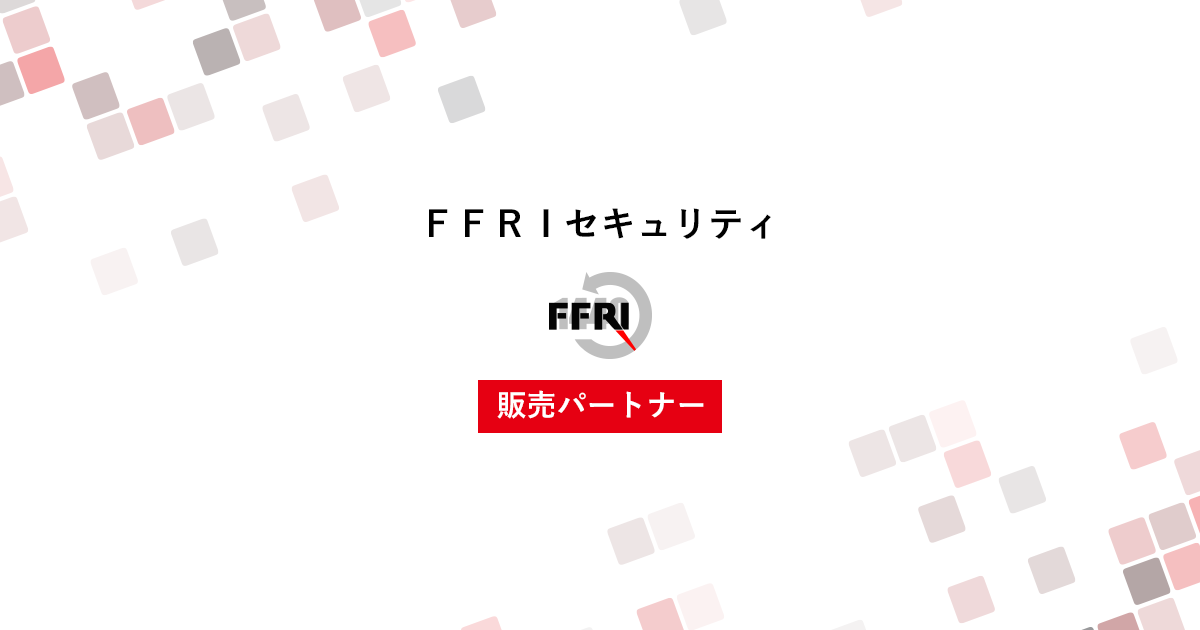 【新品:定価半額以下】FFRI yarai Windows(5Y/1台) Amazon.co.jp: FFRI yarai Home and Business Edition Windows